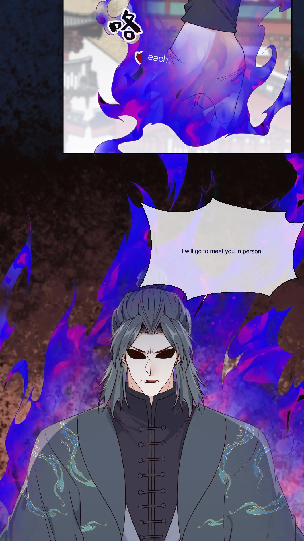 After Constantly Dying, I Became the Emperor Venerable Chapter 106 - page 21