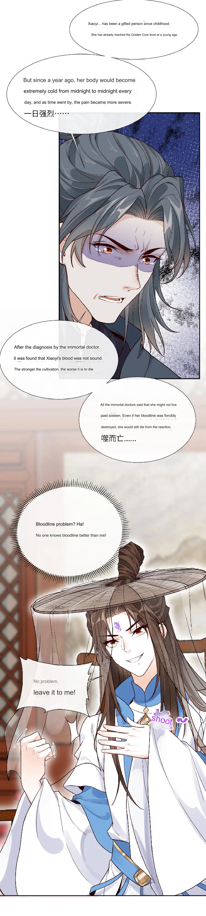 After Constantly Dying, I Became the Emperor Venerable Chapter 105 - page 26