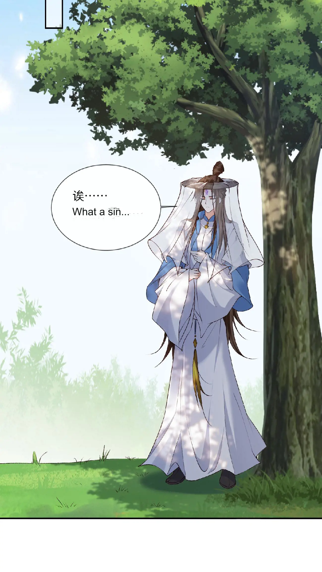 After Constantly Dying, I Became the Emperor Venerable Chapter 104 - page 24