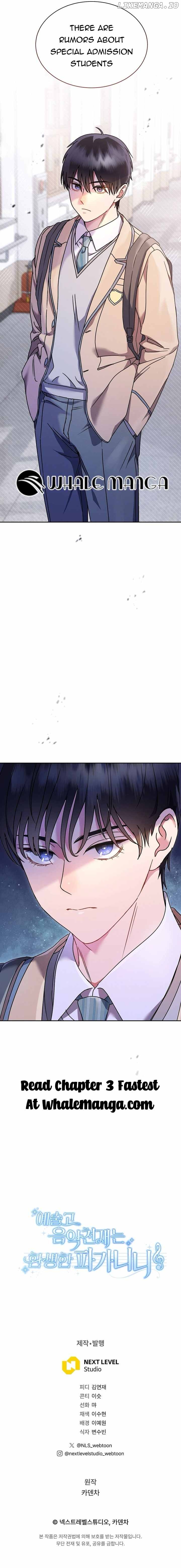 High School Musical Genius Is Paganini Reincarnated Chapter 2 - page 18