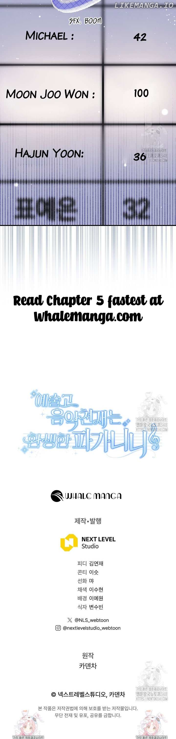 High School Musical Genius Is Paganini Reincarnated Chapter 4 - page 54