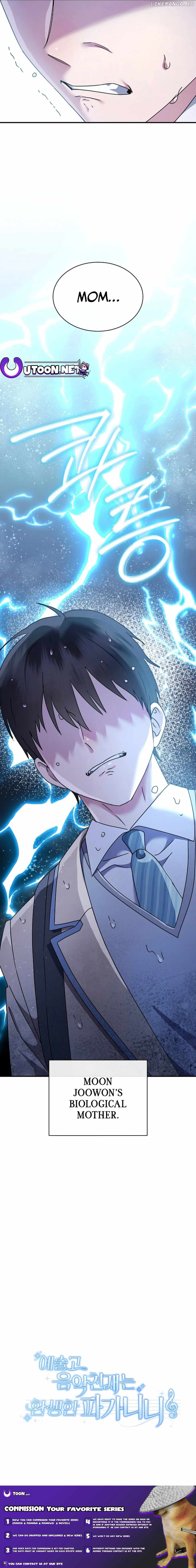 High School Musical Genius Is Paganini Reincarnated Chapter 11 - page 23