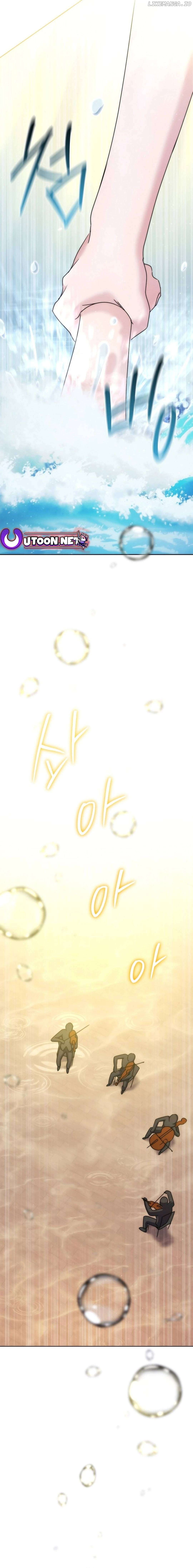 High School Musical Genius Is Paganini Reincarnated Chapter 17 - page 7