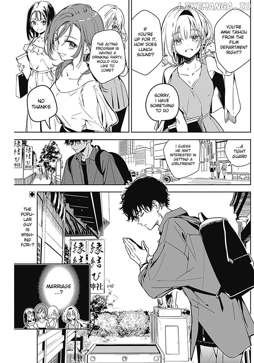 Sono Koi, Damasarete Imasenka? Chapter 1 - page 1