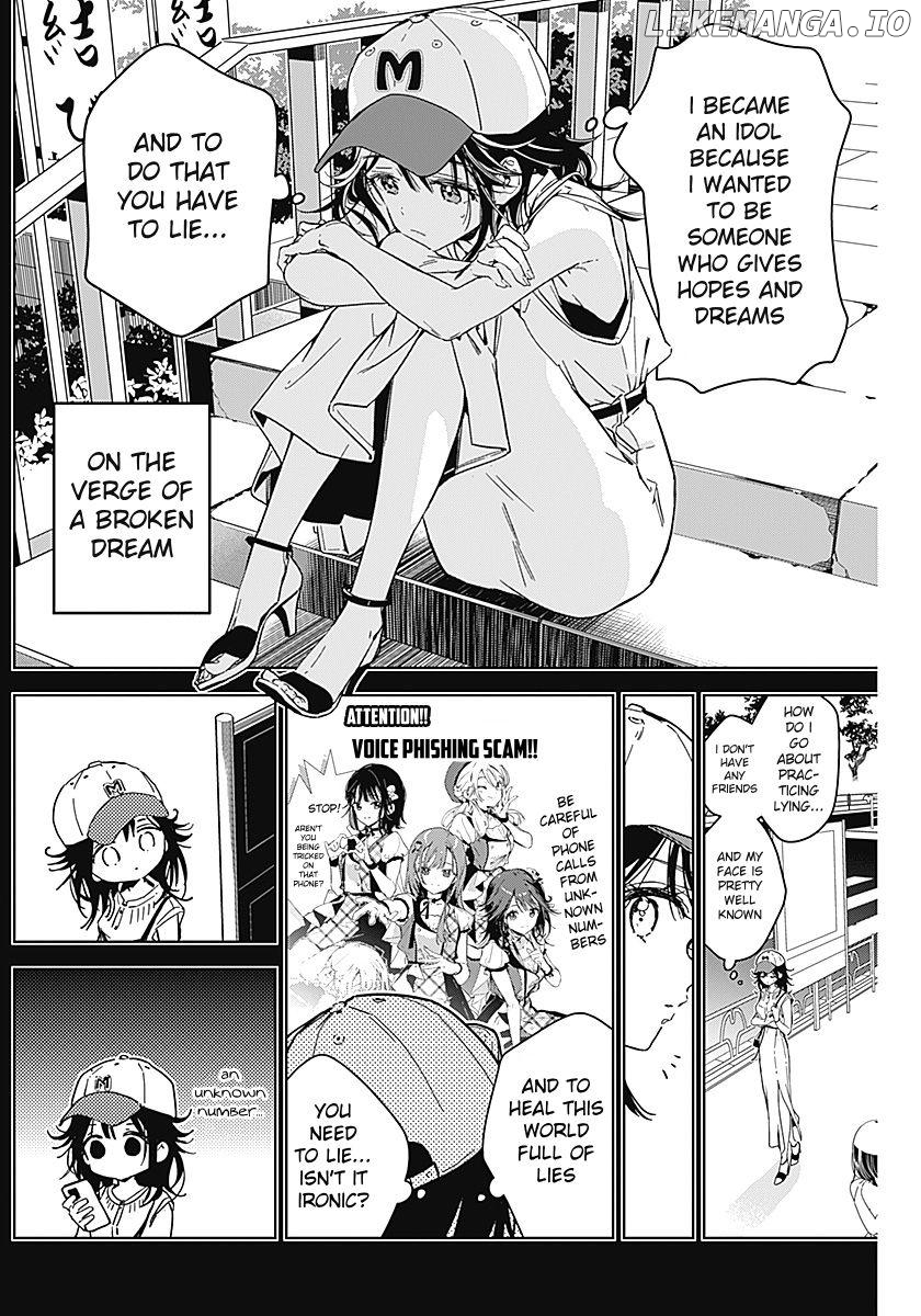 Sono Koi, Damasarete Imasenka? Chapter 1 - page 11