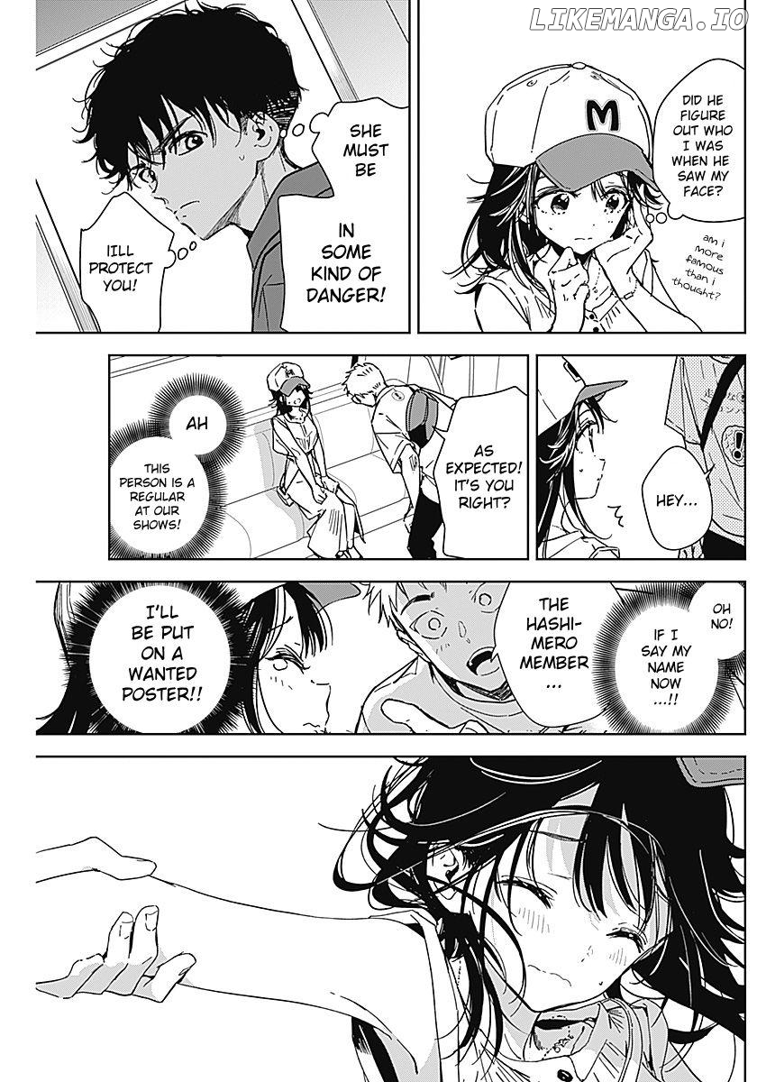 Sono Koi, Damasarete Imasenka? Chapter 1 - page 16