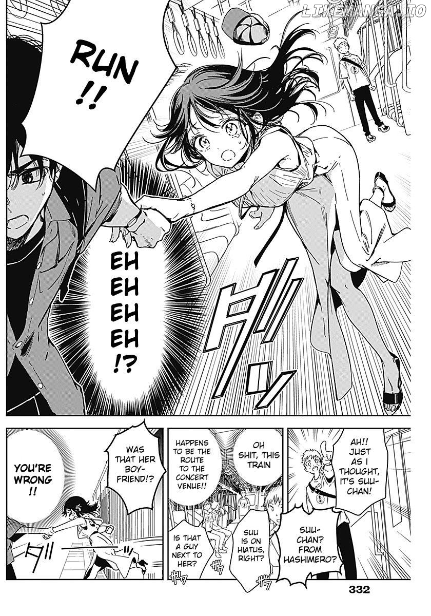 Sono Koi, Damasarete Imasenka? Chapter 1 - page 17