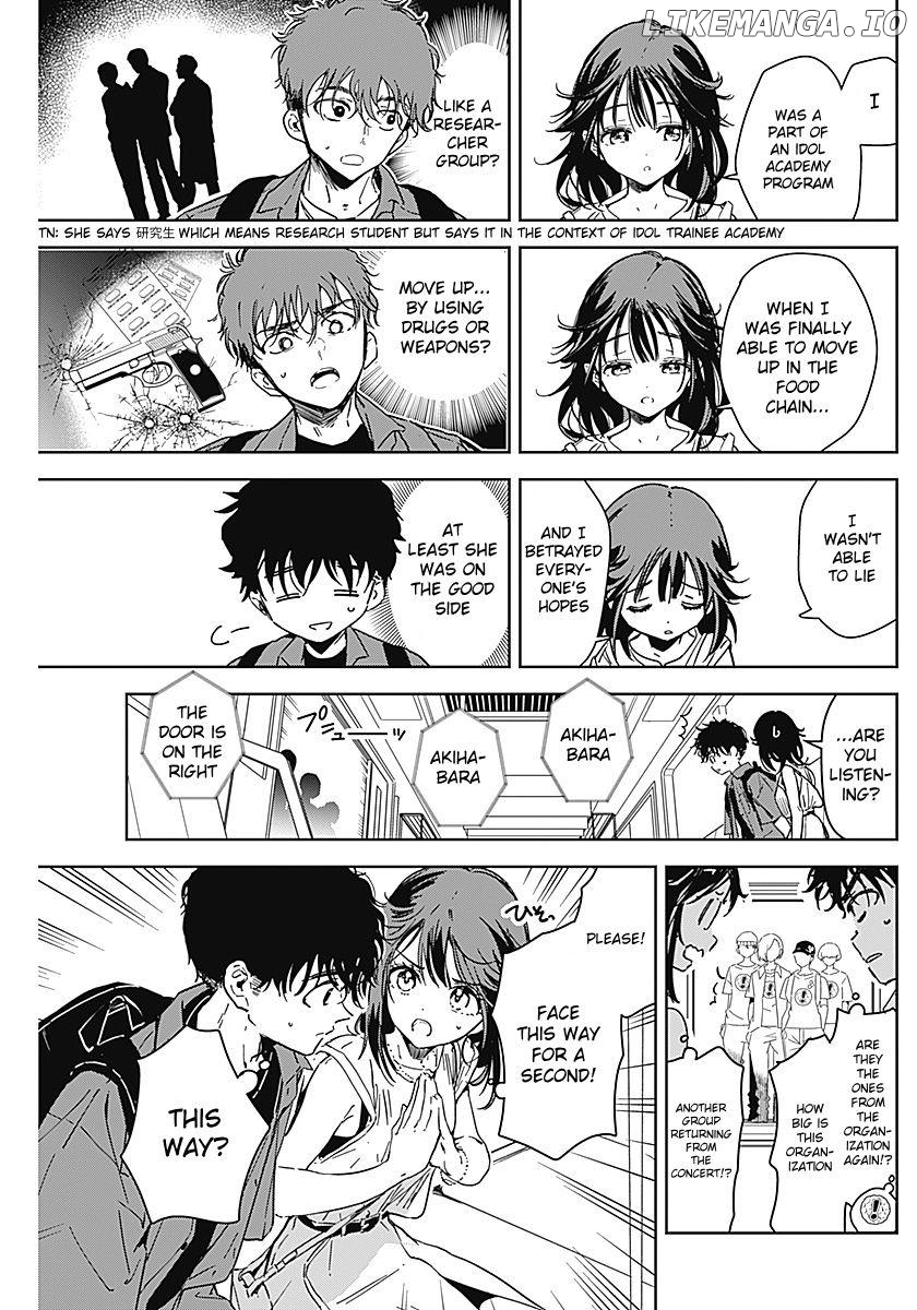 Sono Koi, Damasarete Imasenka? Chapter 1 - page 20