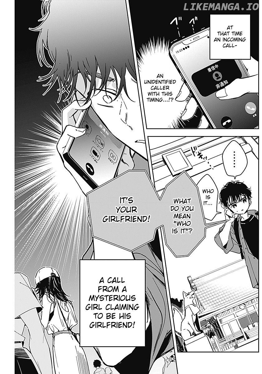 Sono Koi, Damasarete Imasenka? Chapter 1 - page 3