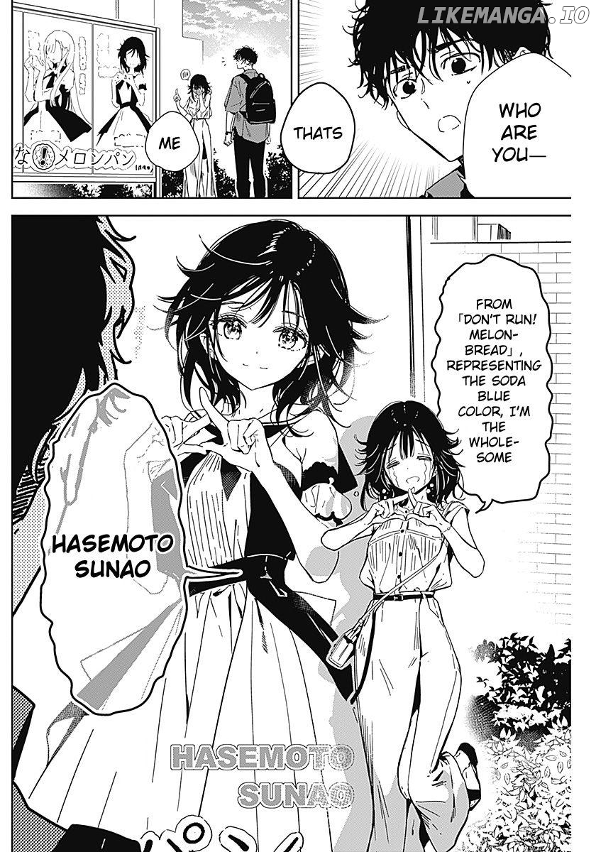 Sono Koi, Damasarete Imasenka? Chapter 1 - page 24