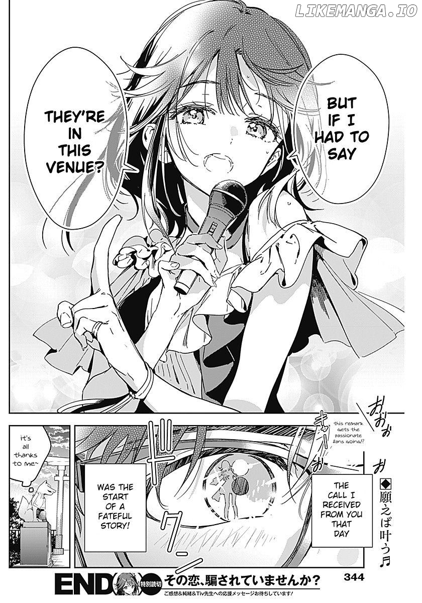 Sono Koi, Damasarete Imasenka? Chapter 1 - page 28