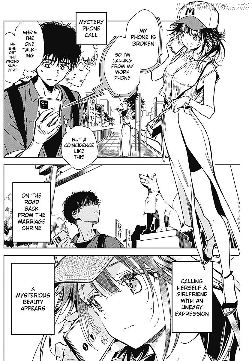 Sono Koi, Damasarete Imasenka? Chapter 1 - page 5