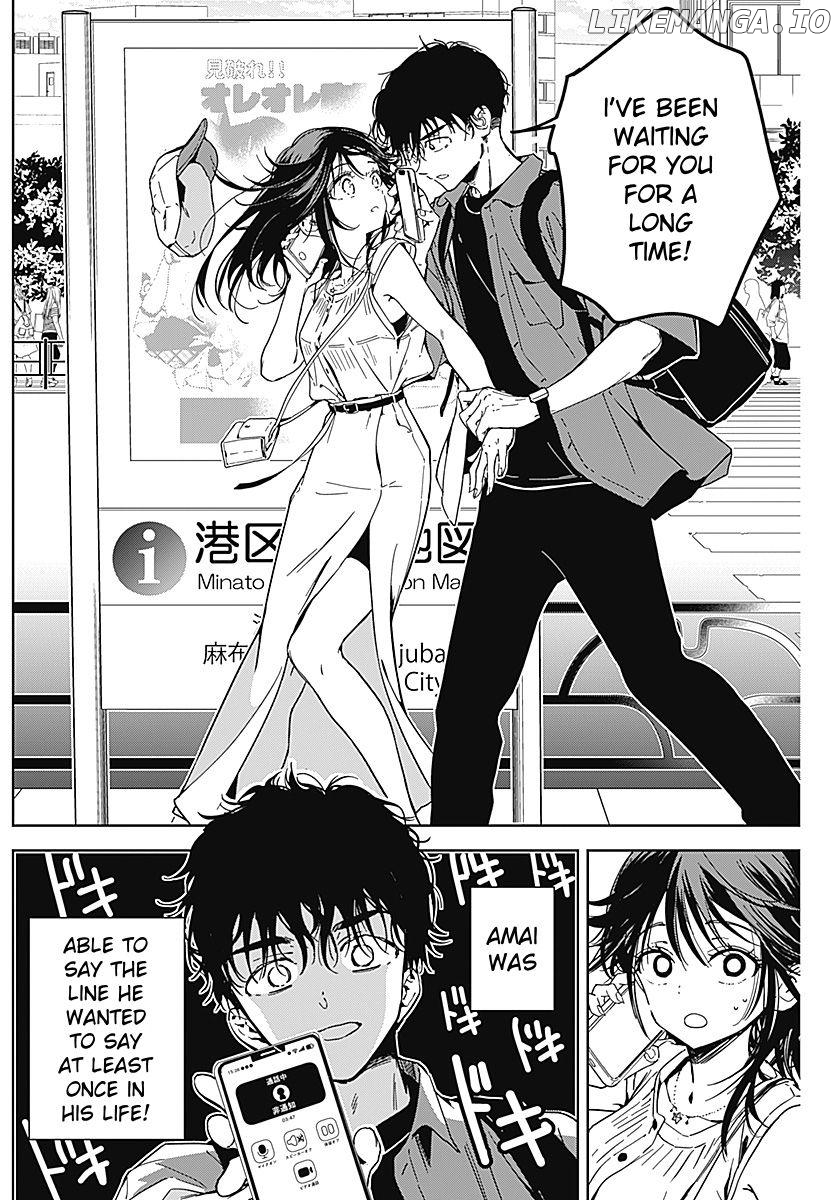 Sono Koi, Damasarete Imasenka? Chapter 1 - page 7