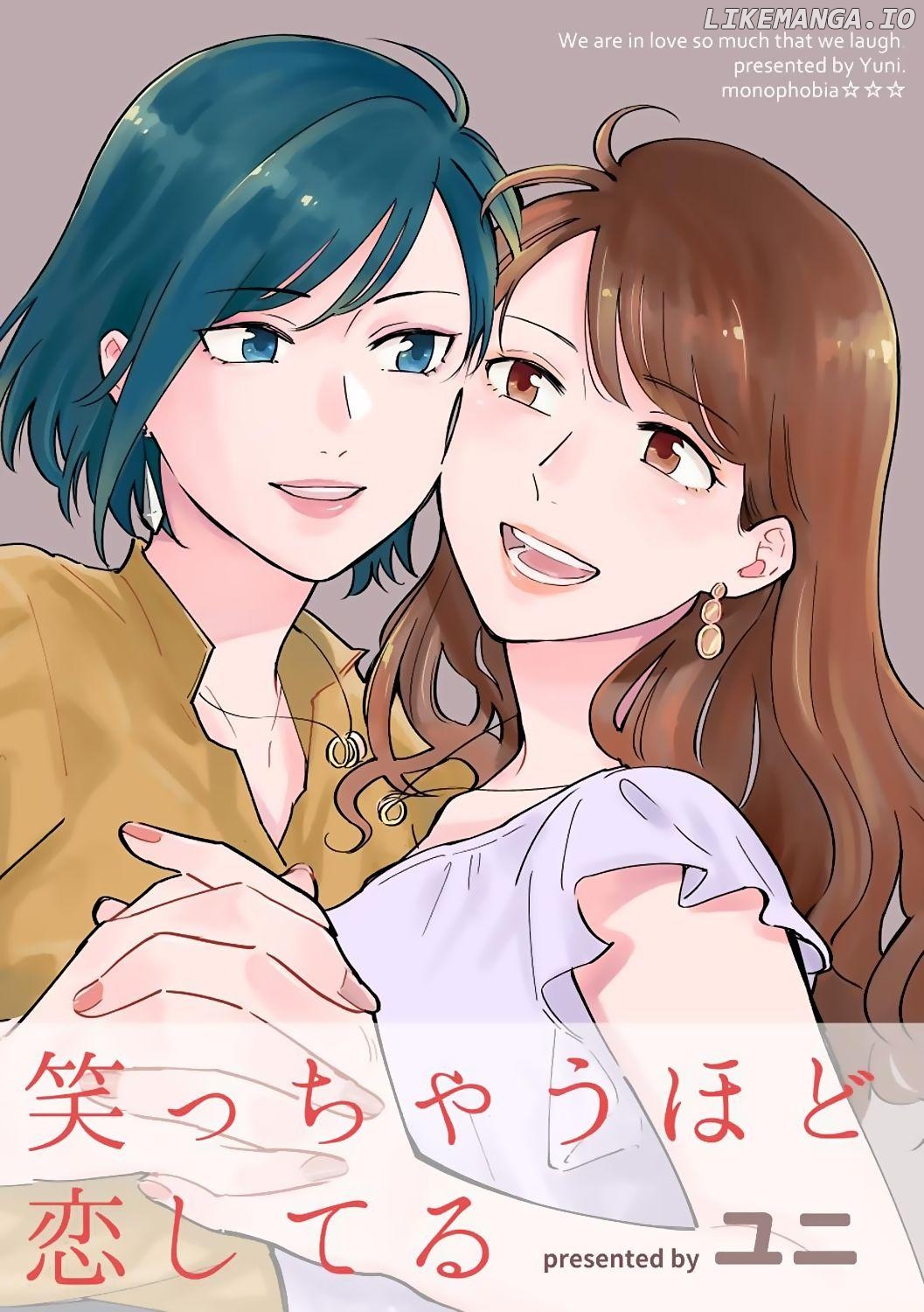 We Are in Love So Much We Laugh Chapter 1 - page 1