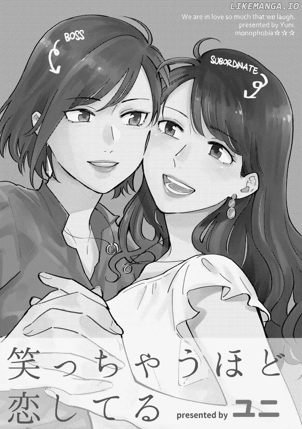 We Are in Love So Much We Laugh Chapter 1 - page 2