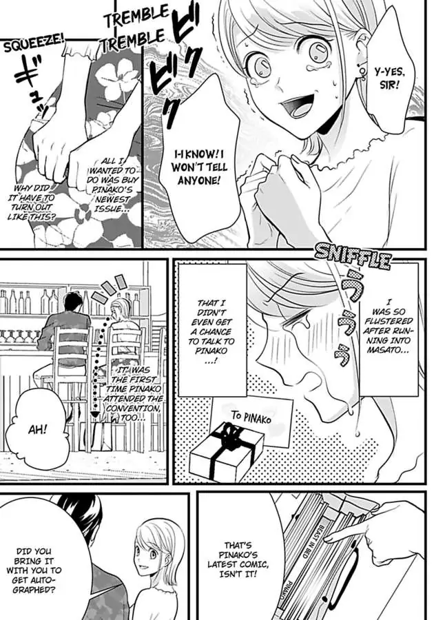 Oshi ni Niteiru Kowamotejoshi Konoaibu Yonda Koto Aru Chapter 1 - page 11