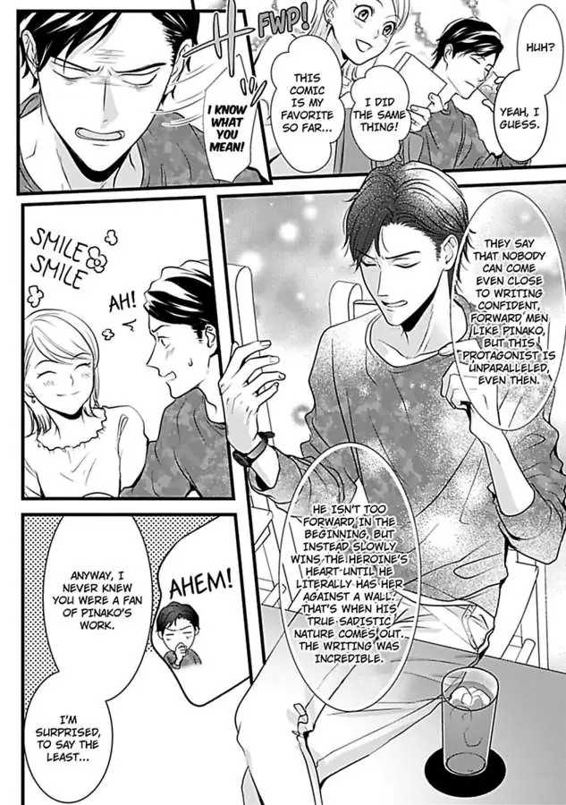 Oshi ni Niteiru Kowamotejoshi Konoaibu Yonda Koto Aru Chapter 1 - page 12