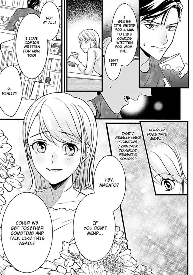 Oshi ni Niteiru Kowamotejoshi Konoaibu Yonda Koto Aru Chapter 1 - page 13