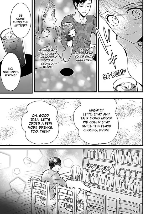 Oshi ni Niteiru Kowamotejoshi Konoaibu Yonda Koto Aru Chapter 1 - page 15