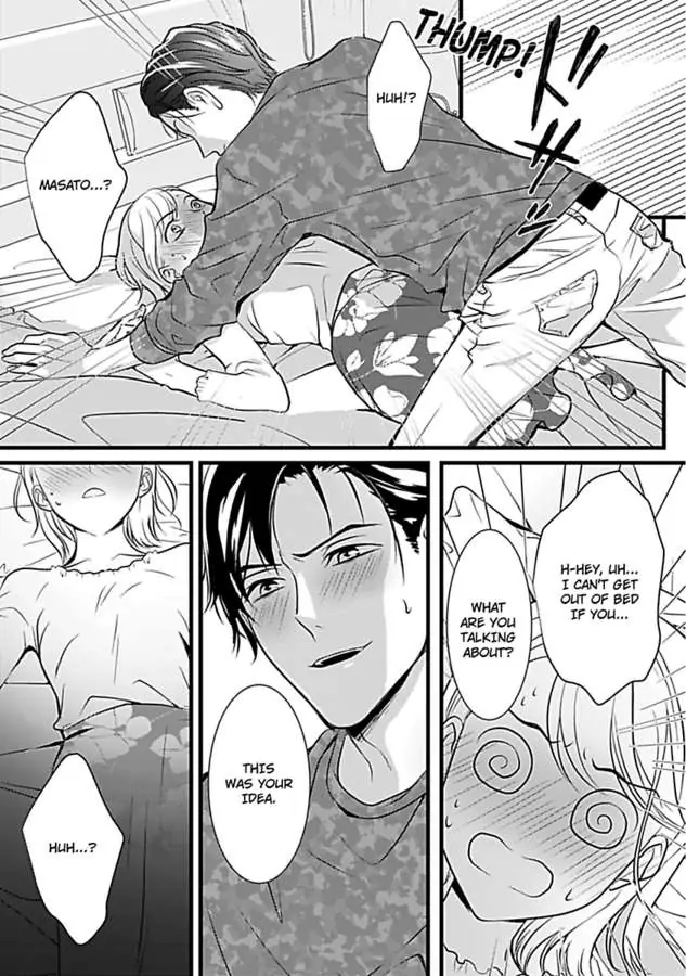 Oshi ni Niteiru Kowamotejoshi Konoaibu Yonda Koto Aru Chapter 1 - page 17