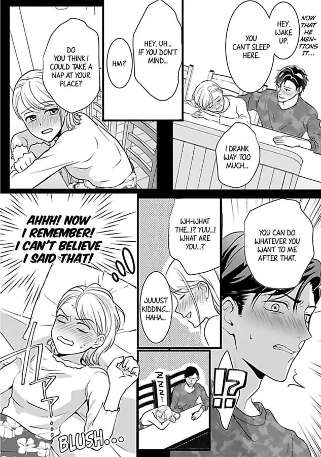 Oshi ni Niteiru Kowamotejoshi Konoaibu Yonda Koto Aru Chapter 1 - page 18