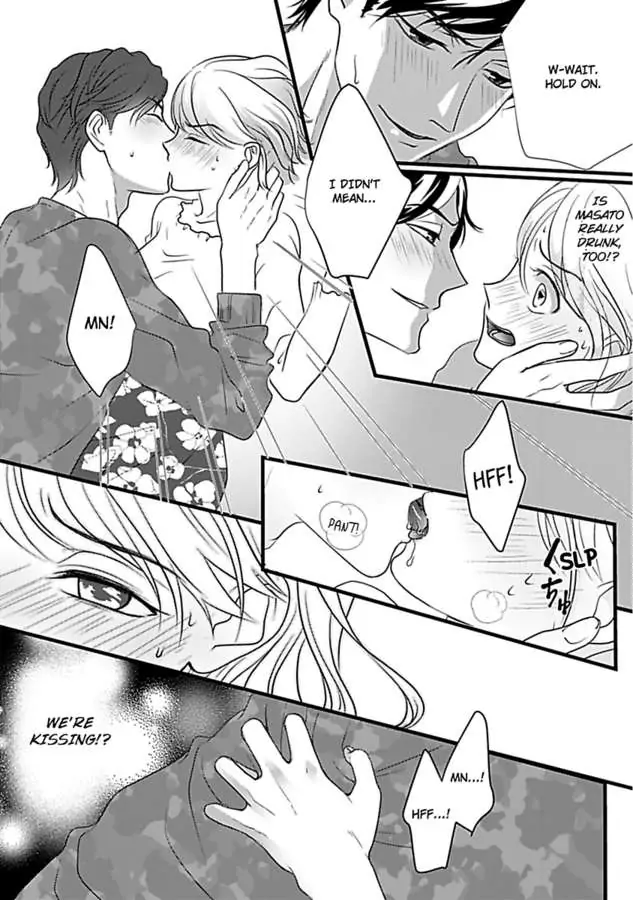 Oshi ni Niteiru Kowamotejoshi Konoaibu Yonda Koto Aru Chapter 1 - page 19