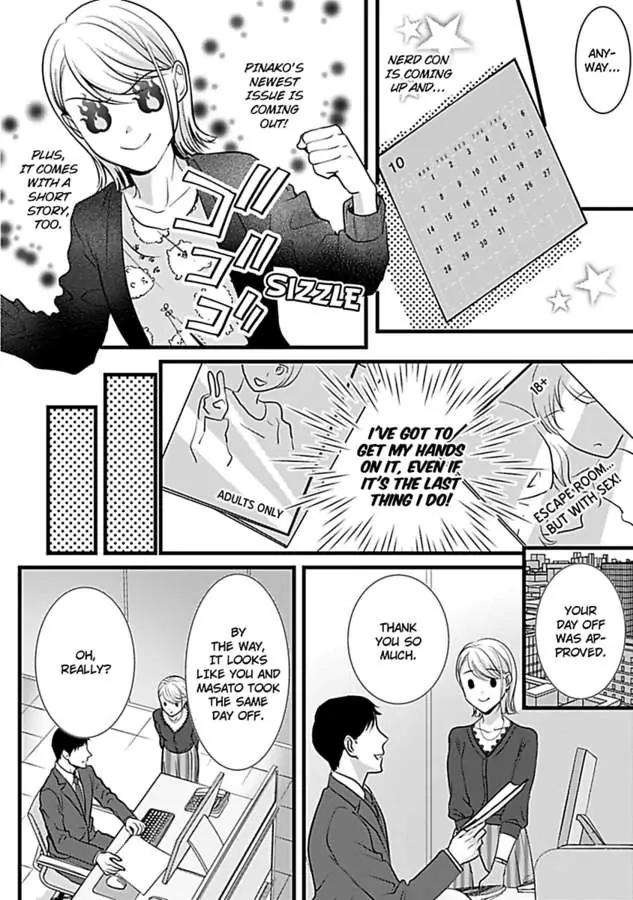 Oshi ni Niteiru Kowamotejoshi Konoaibu Yonda Koto Aru Chapter 1 - page 6