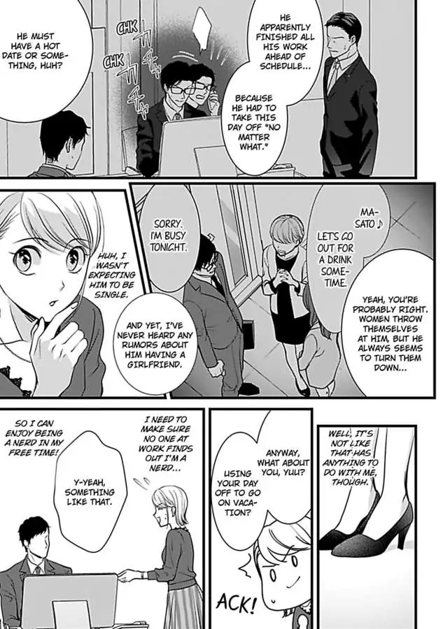 Oshi ni Niteiru Kowamotejoshi Konoaibu Yonda Koto Aru Chapter 1 - page 7