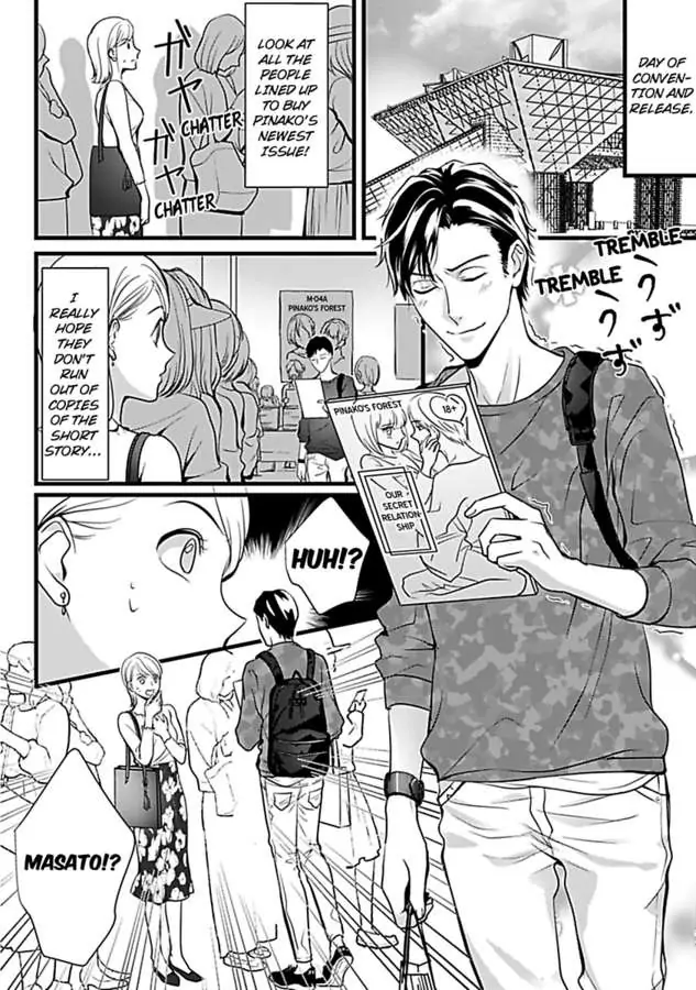 Oshi ni Niteiru Kowamotejoshi Konoaibu Yonda Koto Aru Chapter 1 - page 8