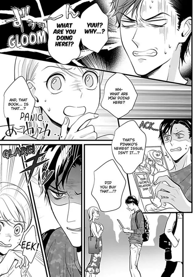 Oshi ni Niteiru Kowamotejoshi Konoaibu Yonda Koto Aru Chapter 1 - page 9