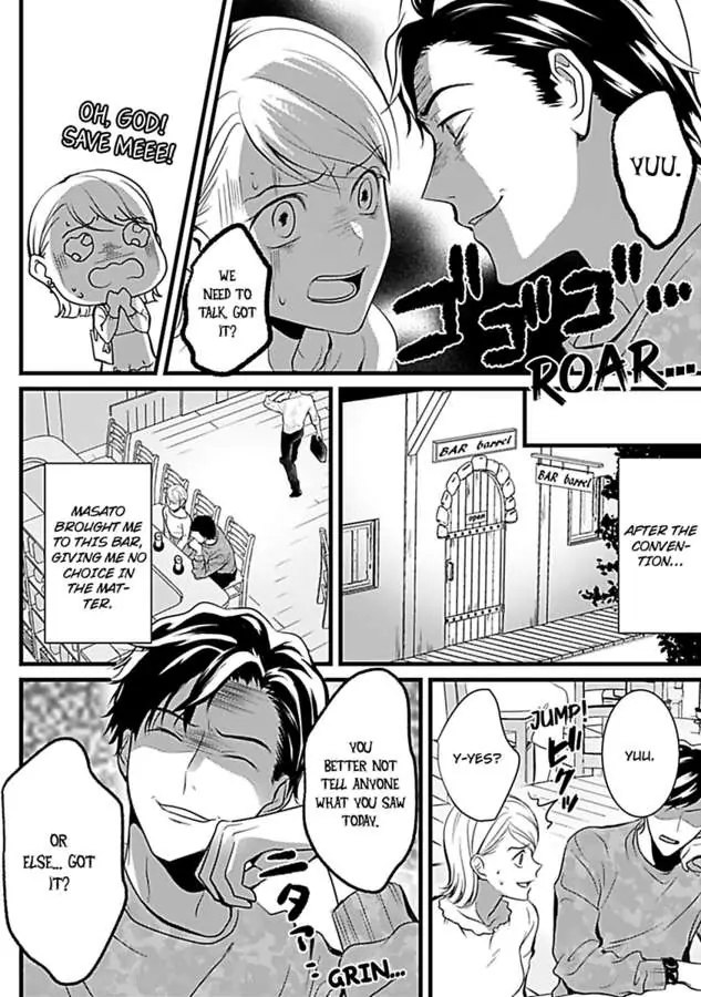 Oshi ni Niteiru Kowamotejoshi Konoaibu Yonda Koto Aru Chapter 1 - page 10