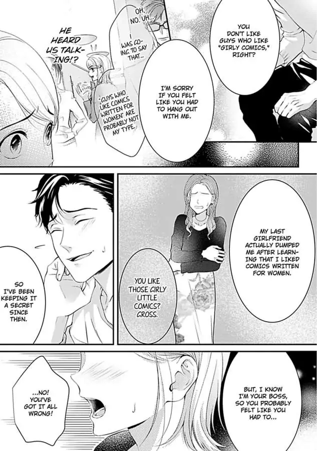 Oshi ni Niteiru Kowamotejoshi Konoaibu Yonda Koto Aru Chapter 2 - page 13