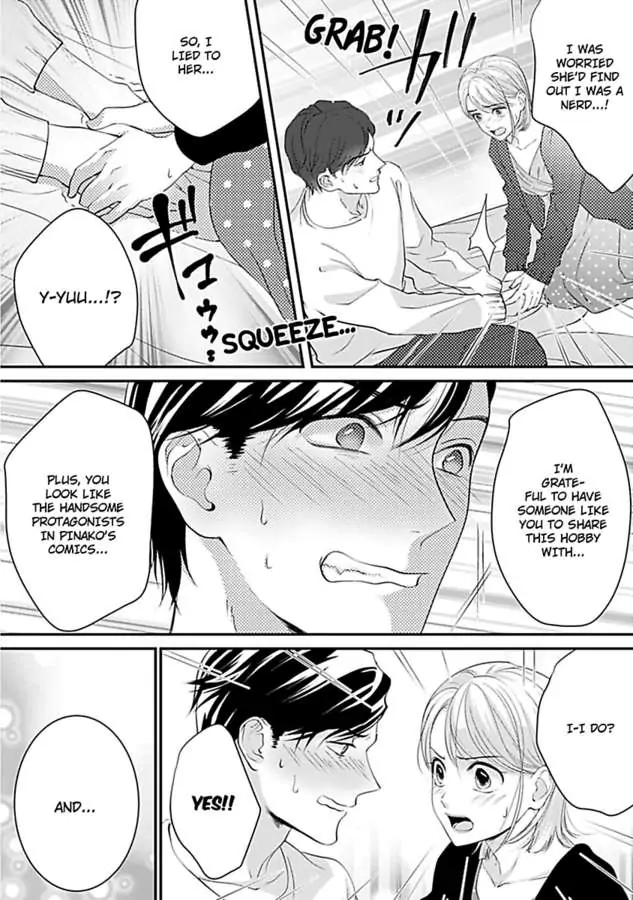 Oshi ni Niteiru Kowamotejoshi Konoaibu Yonda Koto Aru Chapter 2 - page 14