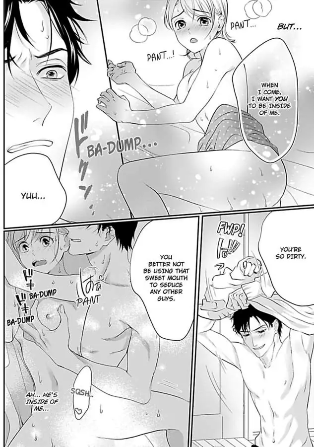 Oshi ni Niteiru Kowamotejoshi Konoaibu Yonda Koto Aru Chapter 2 - page 20
