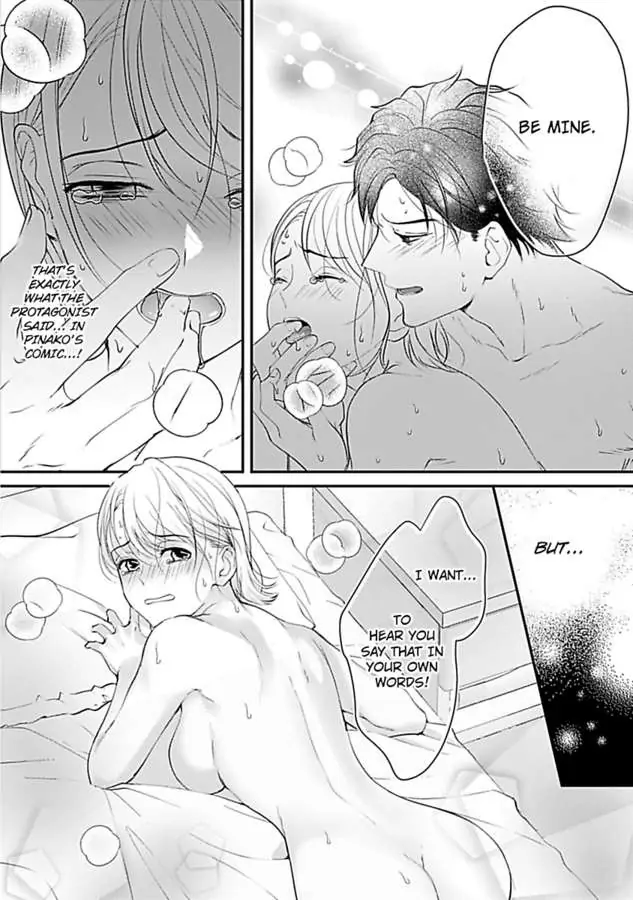 Oshi ni Niteiru Kowamotejoshi Konoaibu Yonda Koto Aru Chapter 2 - page 22