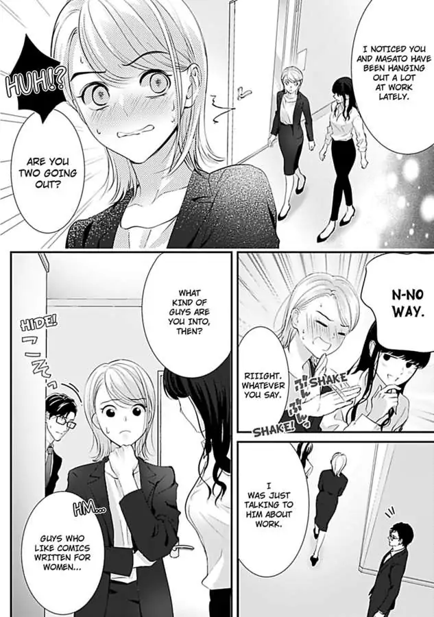 Oshi ni Niteiru Kowamotejoshi Konoaibu Yonda Koto Aru Chapter 2 - page 6