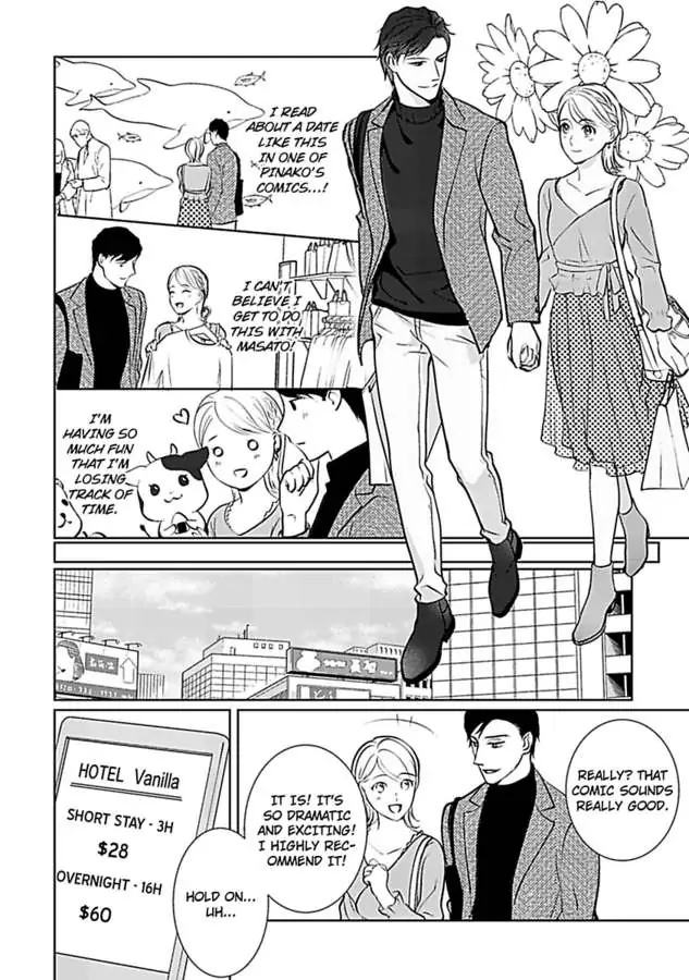 Oshi ni Niteiru Kowamotejoshi Konoaibu Yonda Koto Aru Chapter 3 - page 12
