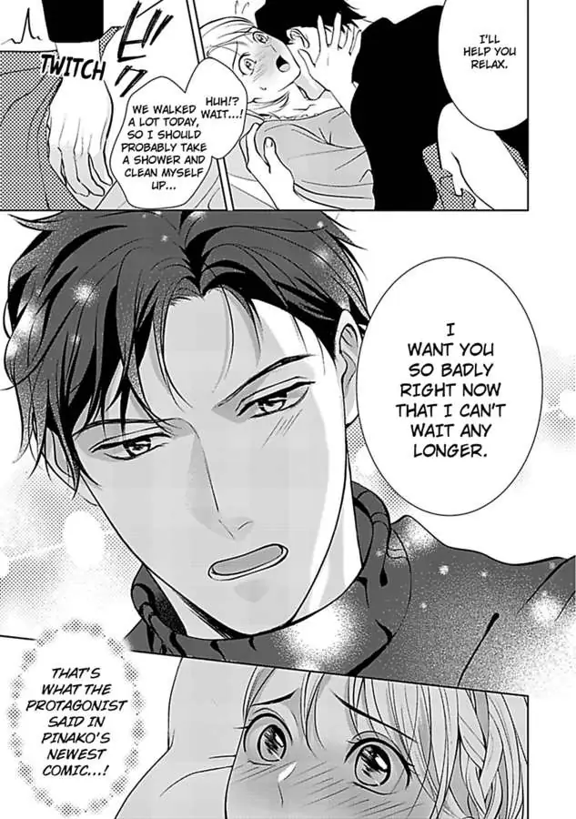 Oshi ni Niteiru Kowamotejoshi Konoaibu Yonda Koto Aru Chapter 3 - page 15