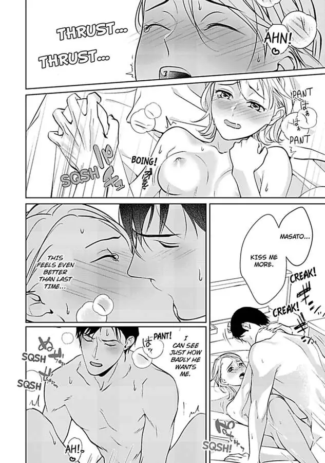 Oshi ni Niteiru Kowamotejoshi Konoaibu Yonda Koto Aru Chapter 3 - page 20