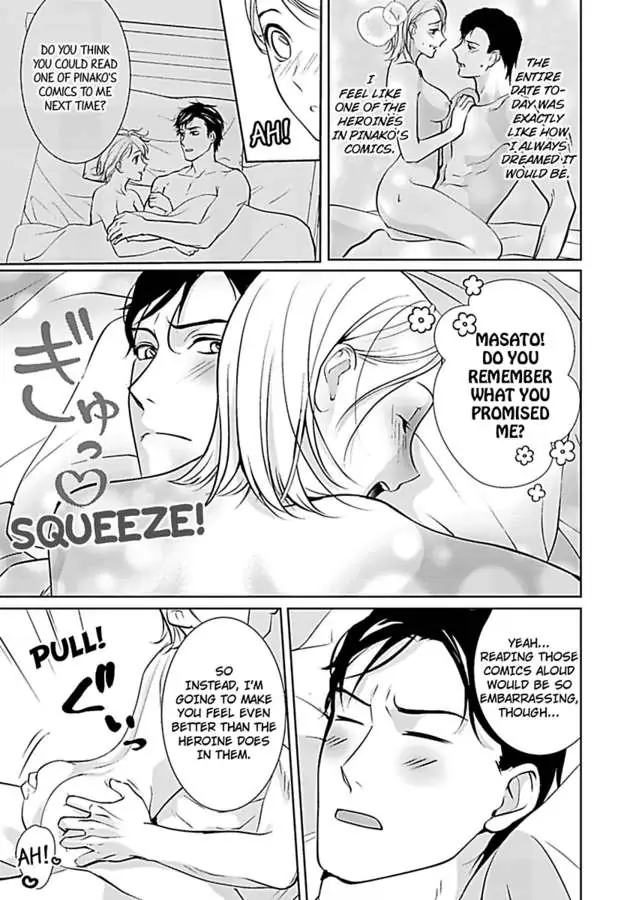 Oshi ni Niteiru Kowamotejoshi Konoaibu Yonda Koto Aru Chapter 3 - page 21