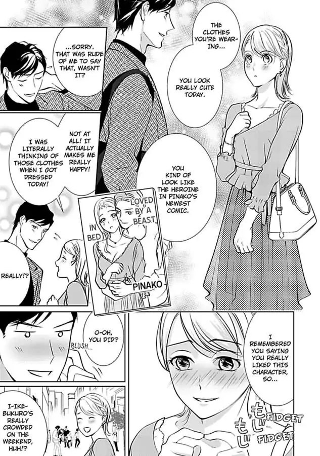 Oshi ni Niteiru Kowamotejoshi Konoaibu Yonda Koto Aru Chapter 3 - page 7
