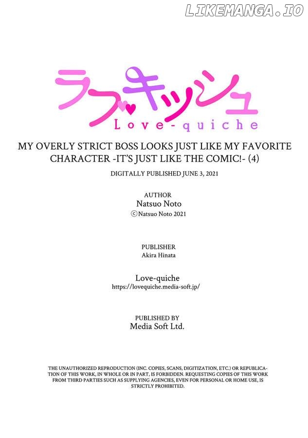 Oshi ni Niteiru Kowamotejoshi Konoaibu Yonda Koto Aru Chapter 4 - page 30