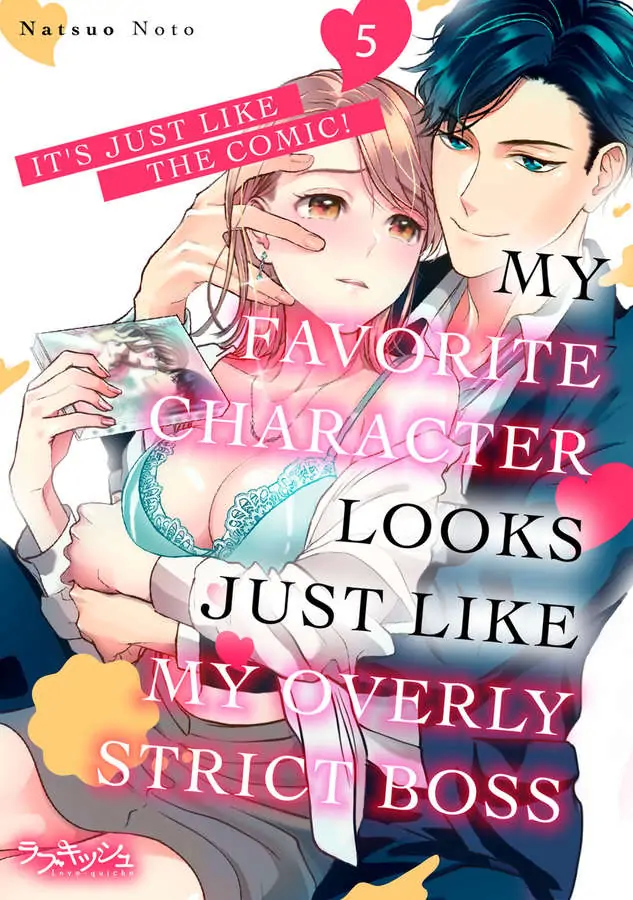Oshi ni Niteiru Kowamotejoshi Konoaibu Yonda Koto Aru Chapter 5 - page 1