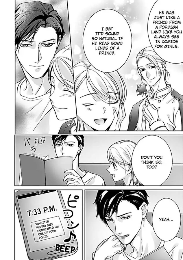 Oshi ni Niteiru Kowamotejoshi Konoaibu Yonda Koto Aru Chapter 5 - page 14