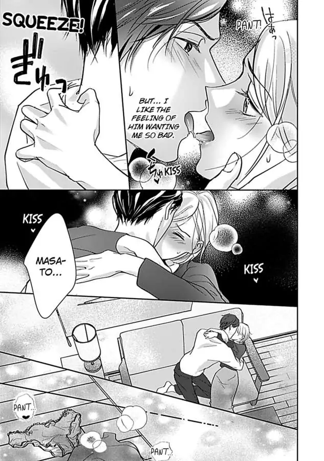 Oshi ni Niteiru Kowamotejoshi Konoaibu Yonda Koto Aru Chapter 5 - page 17