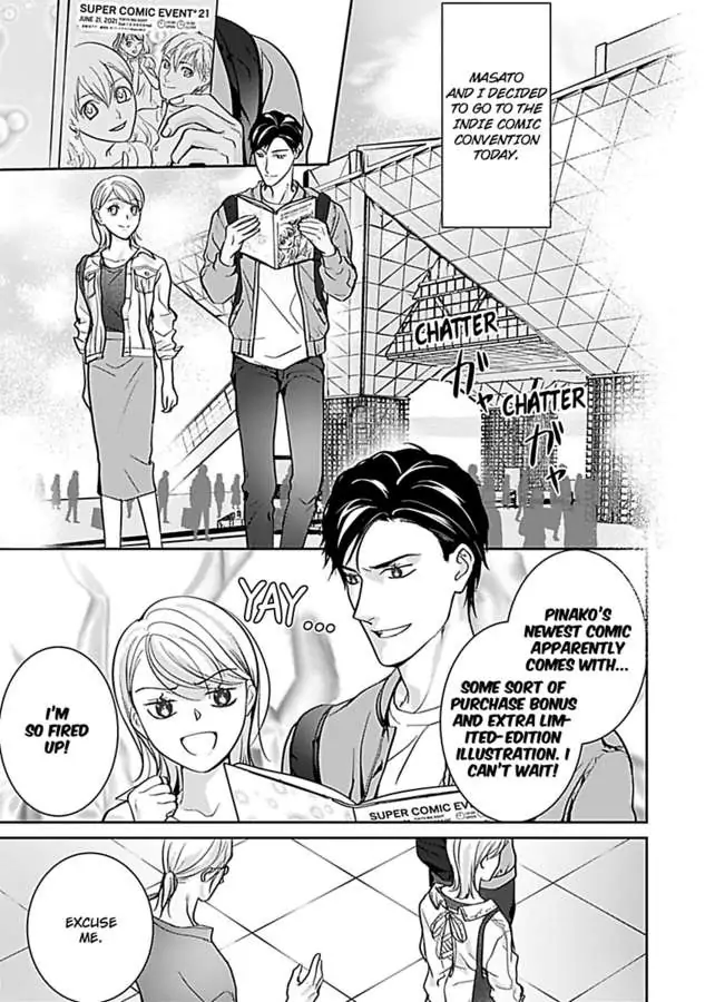 Oshi ni Niteiru Kowamotejoshi Konoaibu Yonda Koto Aru Chapter 5 - page 3