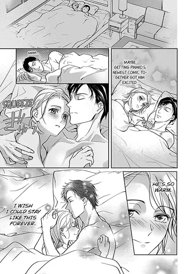 Oshi ni Niteiru Kowamotejoshi Konoaibu Yonda Koto Aru Chapter 5 - page 21
