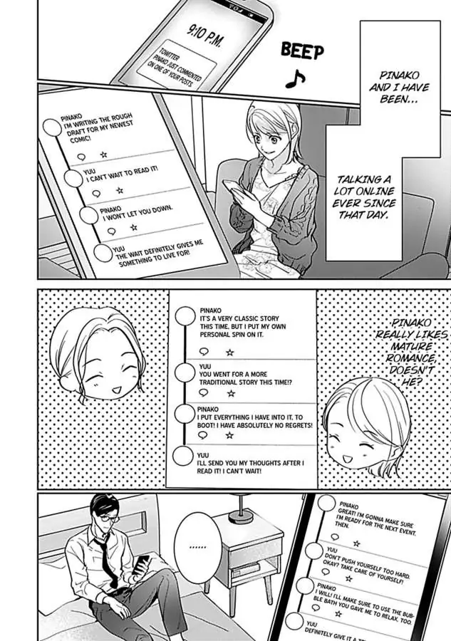 Oshi ni Niteiru Kowamotejoshi Konoaibu Yonda Koto Aru Chapter 5 - page 22
