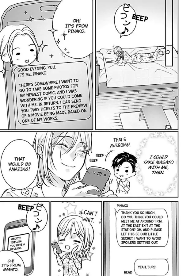 Oshi ni Niteiru Kowamotejoshi Konoaibu Yonda Koto Aru Chapter 5 - page 23