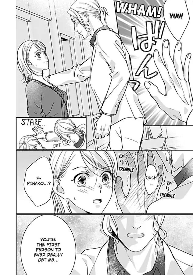 Oshi ni Niteiru Kowamotejoshi Konoaibu Yonda Koto Aru Chapter 5 - page 32